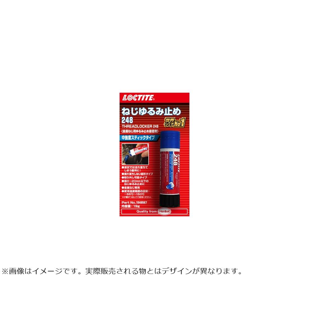LOCTITE 1548567 Glue for Screw Loosening Stopping Medium Strength Type 248 Stick Type (Blue)