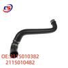 Compatible Coolant/Radiator Hose for Mercedes W211 (2115010382/2115010482)
