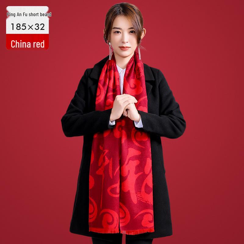 Custom Red Scarf for Company Meetings, Celebrations, and Reunions with Logo Printing