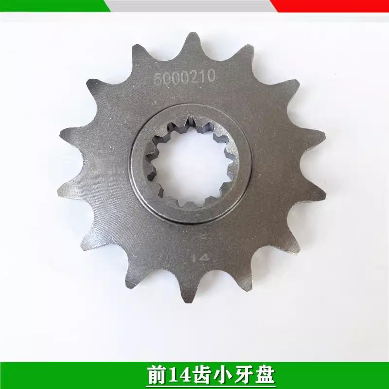 For Benelli TRK 502 Accessories Motorcycle 502X TRK502X Sprocket Chain Wheel Sprockets Teeth