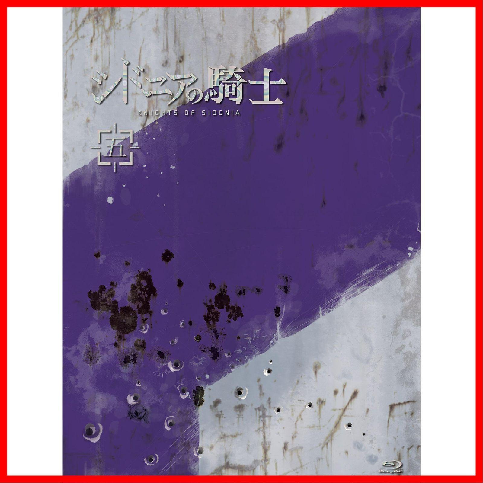 

[USED] Knights of Sidonia 5 (Limited Edition) [Blu-ray]