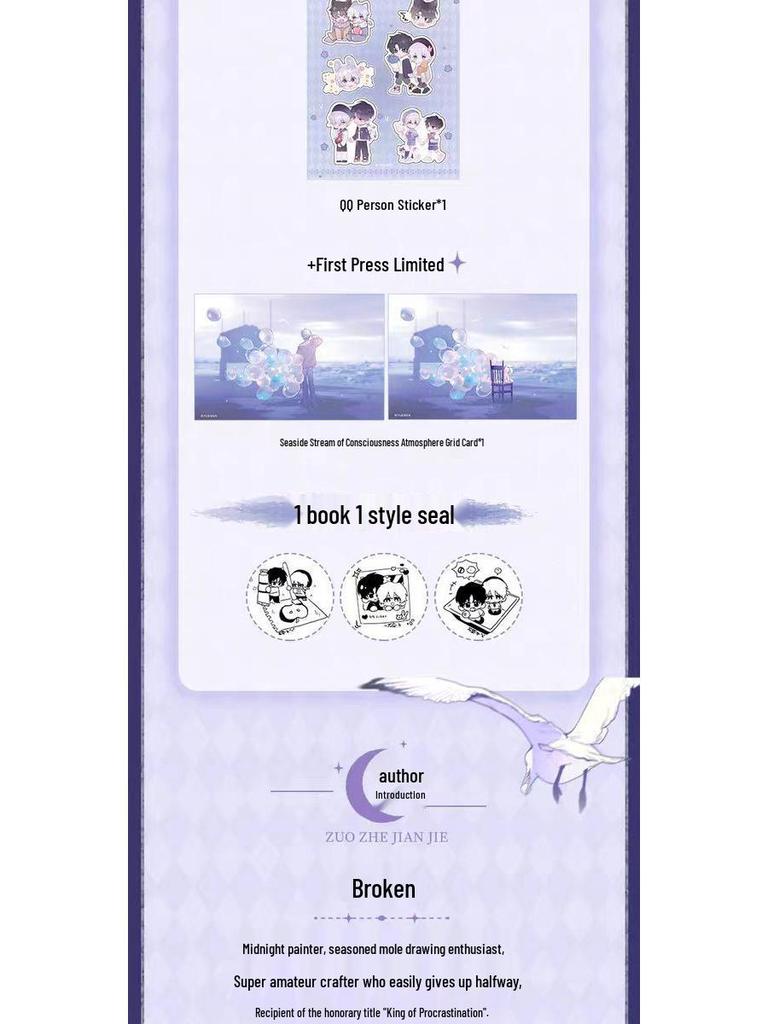 Deep Sea Synchronous Comics Vol. 1–2 featuring Suizi Bianhui, Jiang Yeyu & Chou Xi: Apple on a Lonely Island.