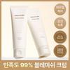 Papa Recipe Blemish Cream 100ml       
