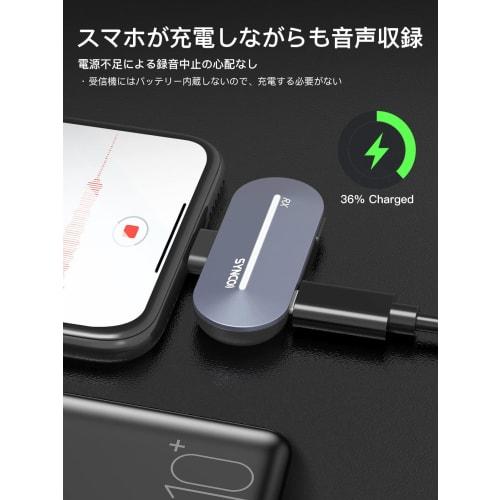 SYNCO P2ST Type-C Wireless Microphone, Simultaneous Recording for Two People, Easy Operation, Quick Automatic Pairing, Volume Adjustment, Noise Cancel