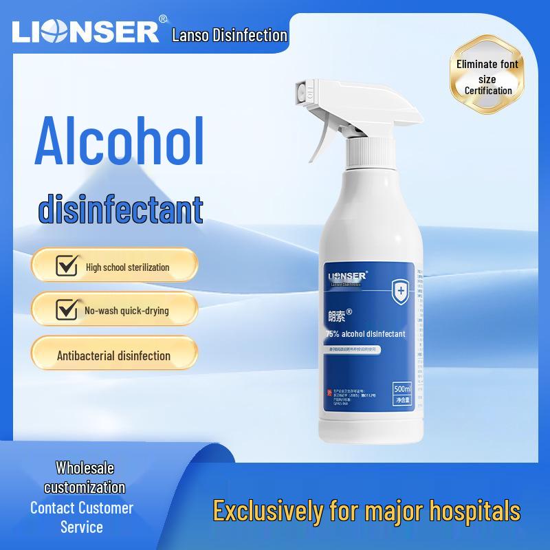 Спрей-дезинфектор Lanson 75% спирт - Стерилизующий раствор для дома и больницы 500ml