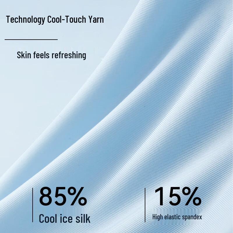 Mao Ren Men's Ice Silk Mint Antibacterial Boxer Briefs