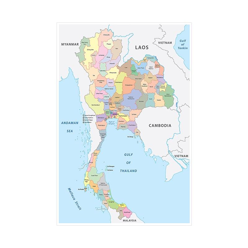 Varios Tipos de Mapas El Mapa de Tailandia Mapa de Pintura de Tailandia Imágenes Póster sin Marco Decoración Escolar