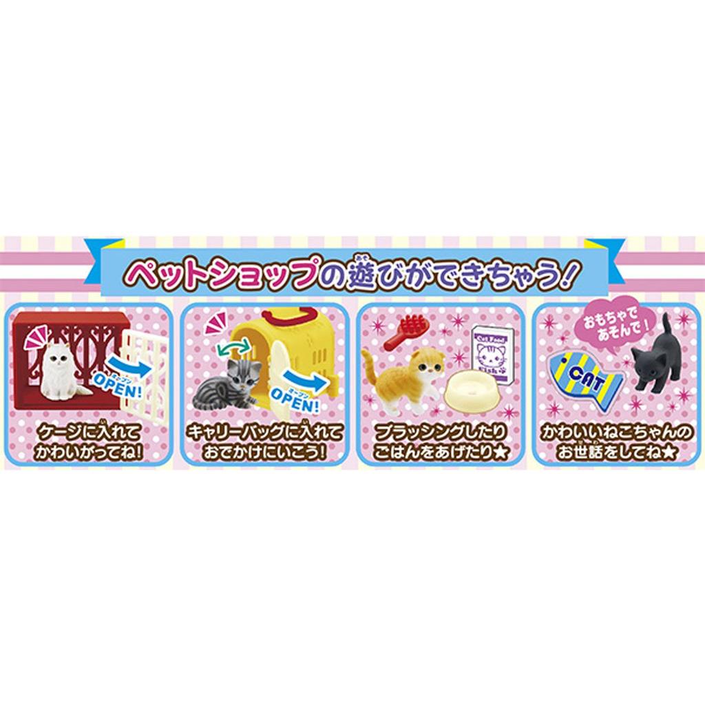 MegaHouse Series Pet Shop Nekochan W60 X D45 X H43 Exciting! (mm) (Cage Size)