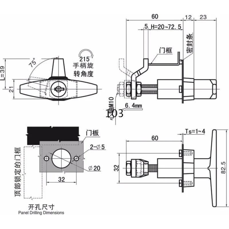 Black MS309 T Shape Handle Lock,equipment Telescopic Door locks,Telescopic switch,Industrial Cabinet Lock