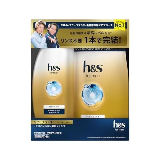 h&s для мужчин кондиционер шампунь для тела + набор сменных блоков 350 г + 300 г золотой 2-в-1 H&S для мужчин