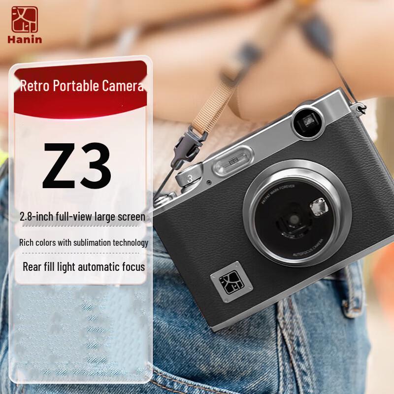 

Портативний фотопринтер миттєвого друку HPRT Z3 Штепсель CN (адаптер в комплекті)