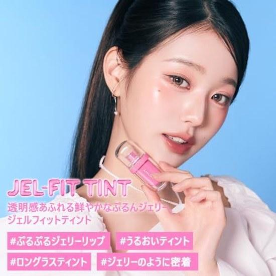 AMUSE Gel Fit Tint #Japan Limited Tokyo Girl (18 Colors) Lip Long-lasting Moisturizing Glossy Juicy Finish Lightweight Feel High Adherence Neutral