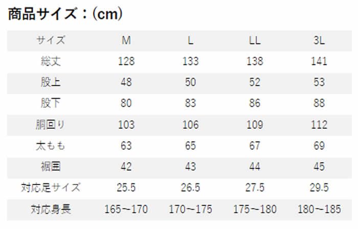 Waders RV Front Open Waders CR 5417 Gray M [Soushin]