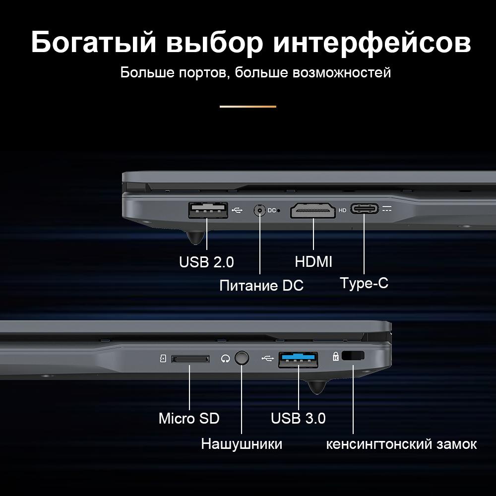 Laptop Ninkear N15 AIR N95 15.6'' 16G+512G SSD Intel UHD Graphics , 1920X1080 60Hz Refresh Rate