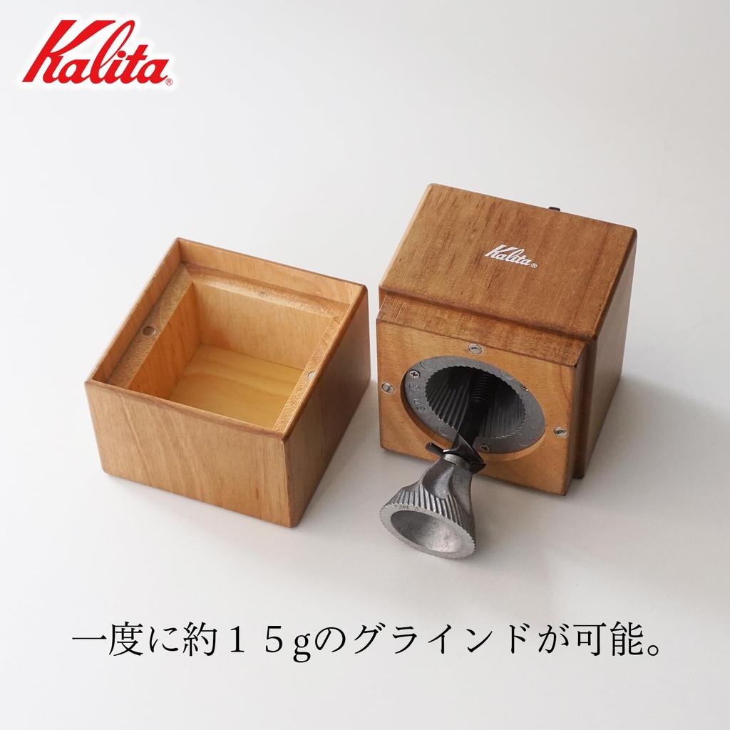 Kalita Coffee Mill Cubic Mill BR #42211