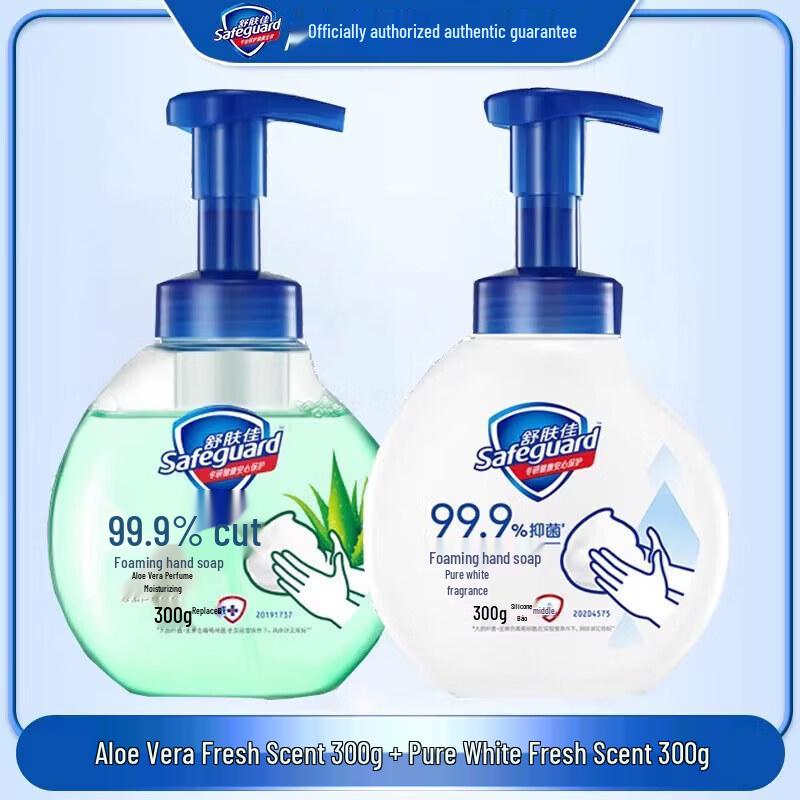 Safeguard Foam Hand Soap Twin Pack