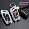 Roewe D7, ERX5, I5, RX5 Max, Clever I6, RX3 Key Case for 2023 Models