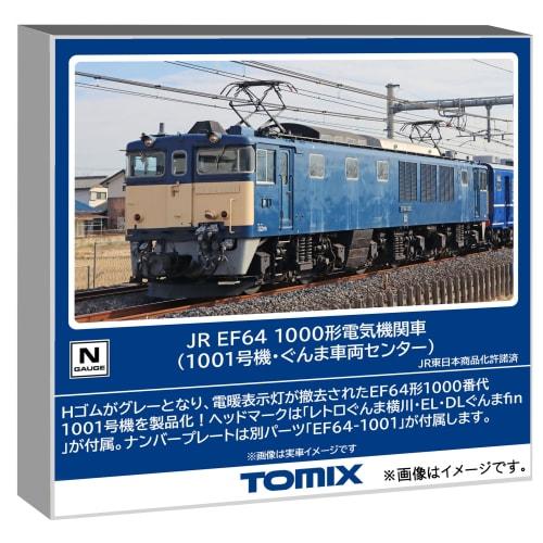 

TOMYTEC TOMIX N Gauge JR EF64 1000 Series No. 1001, Gunma Rolling Stock Center, Electric Locomotive 7112