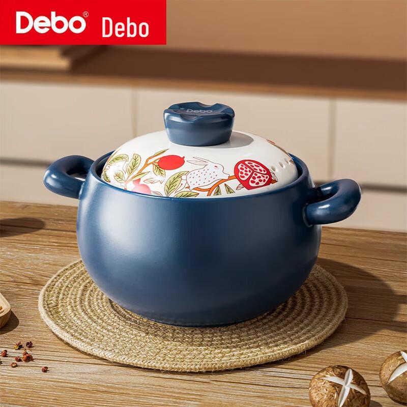 Debo Felix Ceramic Casserole Pot 4L