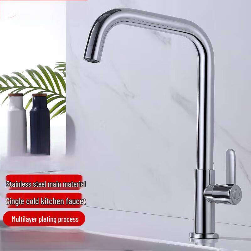 Alliance Single Cold 360° Swivel Kitchen Faucet