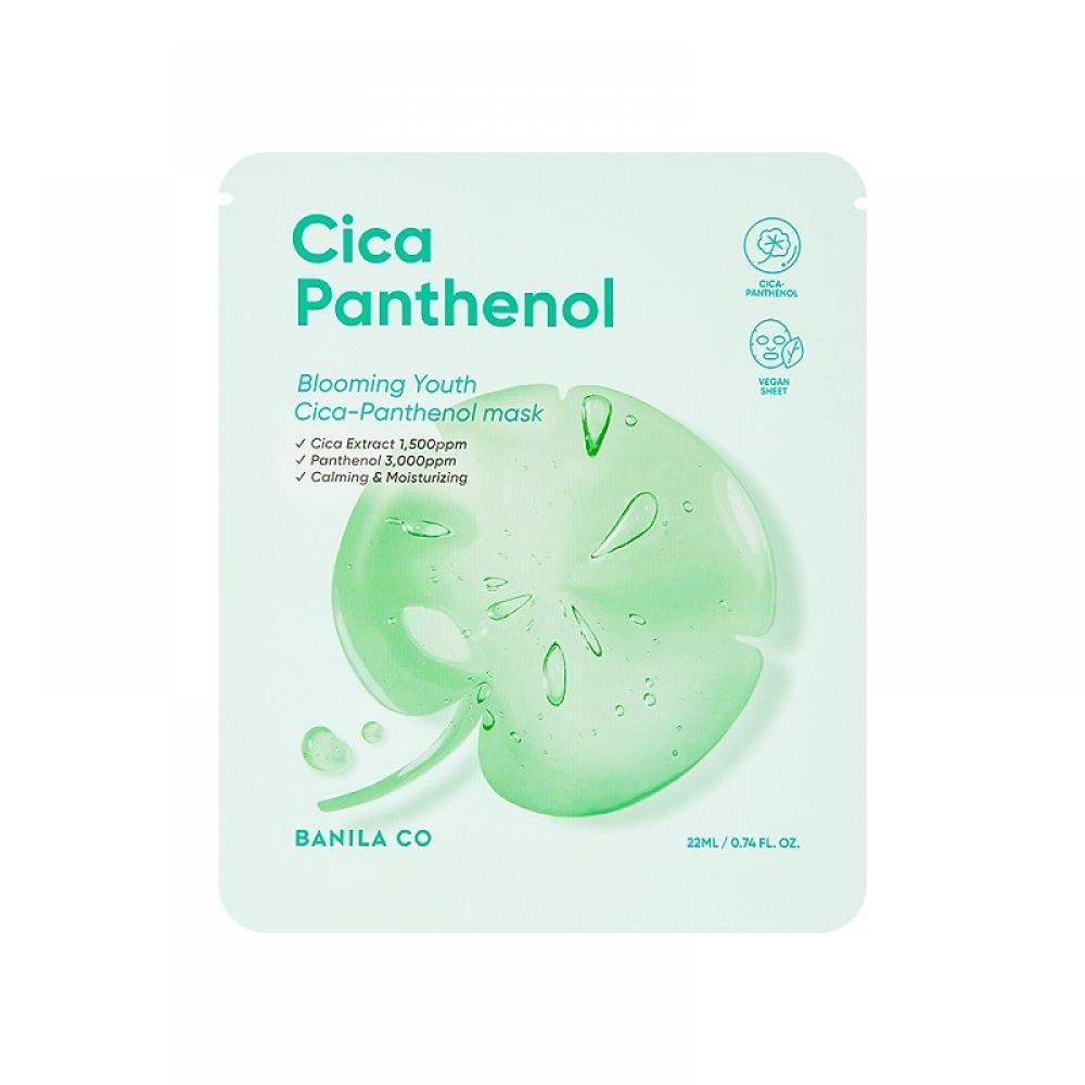BANILA CO Banila C Skin Blooming Youth CiCapanthenol Mask Sheet