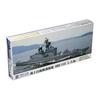 Pit Road 1/700 Skywave Series Maritime Self-Defense Force Destroyer DDH-143 Shirane Plastic Model J74