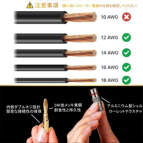 LIKENNY 24K Gold-Plated Banana Plugs, Audio, 4-Piece Set (Red + White), Compatible with 12AWG To 18AWG, Easy Installation, Double Screw Fastening, Spe