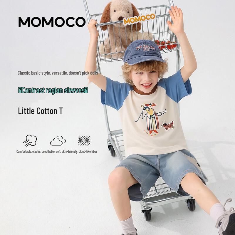 MOMOCO Boys  2026 Summer Playful Airplane T-Shirt 150