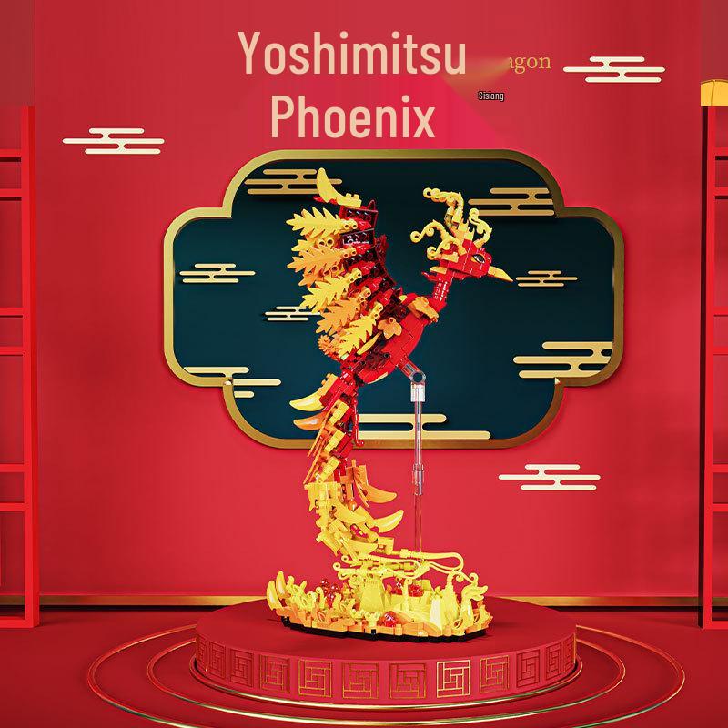 Phoenix Peacock New Year Mascot Building Blocks - Compatible with Lego Ornaments and Toys