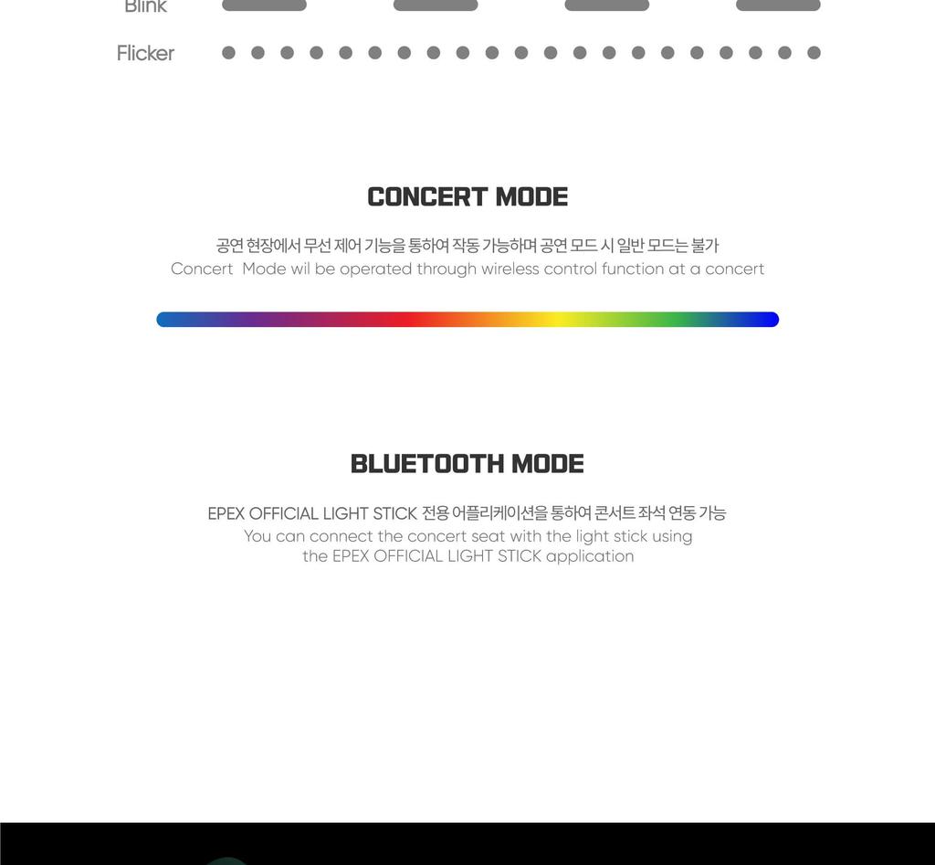 EPEX - OFFICIAL LIGHT STICK (Fanlight)