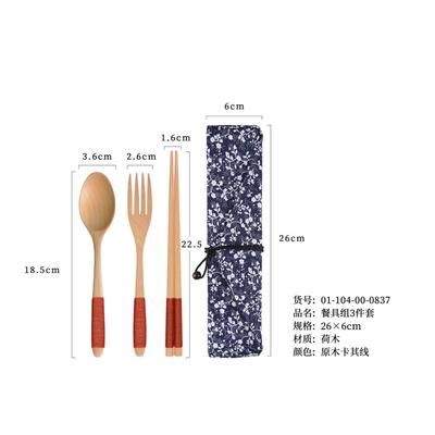 Natural Wood Utensil Set for Students, Portable 18.5cm Chopsticks and Set with Cloth Storage Bag for School, Travel,