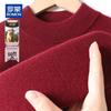 ROMON Men's Pure Cashmere Half-Turtleneck Sweater