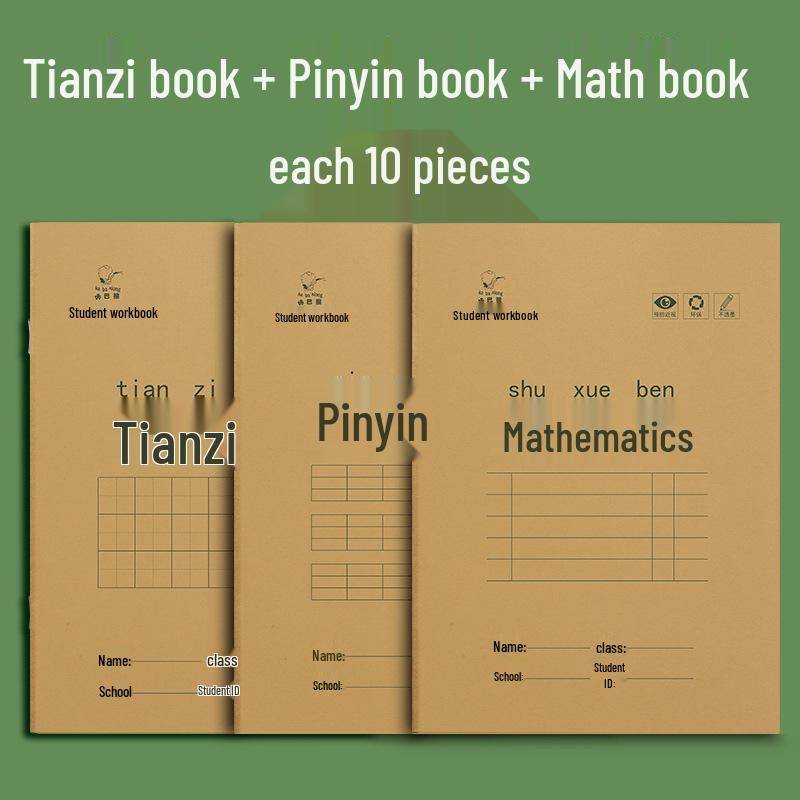 Standard-Einheitsarbeitsheft für Grundschüler der 1. und 2. Klasse: Tianzige Kalligraphie Übungsbuch