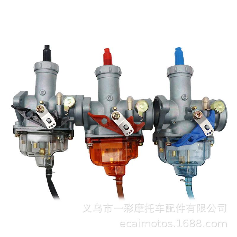 

PZ32 Transparent Bottom Shell Carburetor for HONDA CG250 250-350cc Motorcycle