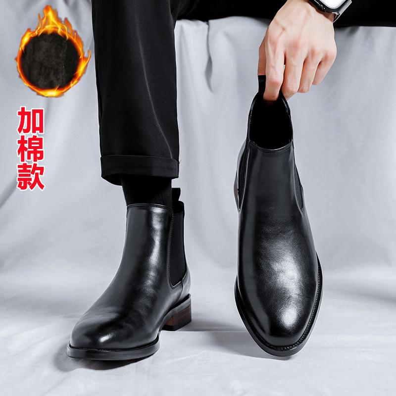 Invisible Inner Heightening Leather Shoes Martin Boots Cotton Business Dress Wedding Groom Chelsea Boots