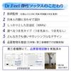 elastic socks Cool Stay cool and comfortable even in summer with cooling L with for both feet [Dr.Feel] Doctor-approved - - [Made material] toes, (1