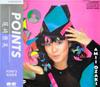 CD AMI OZAKI Punkte D35A0039 Canyon 1984 Japan Japanischer PopRock Gebraucht