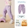 JELLYBABY Girls' Antibacterial Far-Infrared Fleece-Lined Jogger Pants