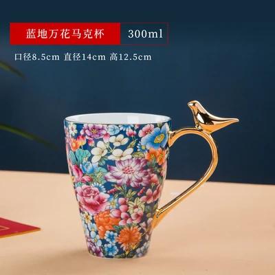 300ml Kaleidoscope Enamel Color Bone China Gold Painting Mug High Beauty Creative Water Cup Tea Cup Creative Milk Coffee Cup