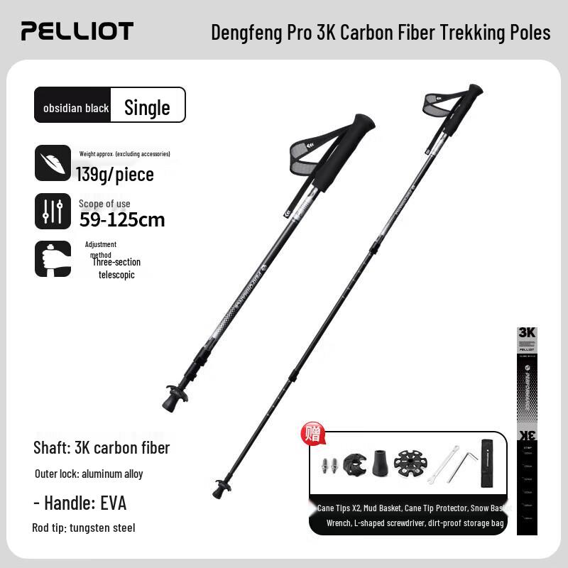 Pelliot Peak Pro 3K Carbon Fiber Telescopic Hiking Pole