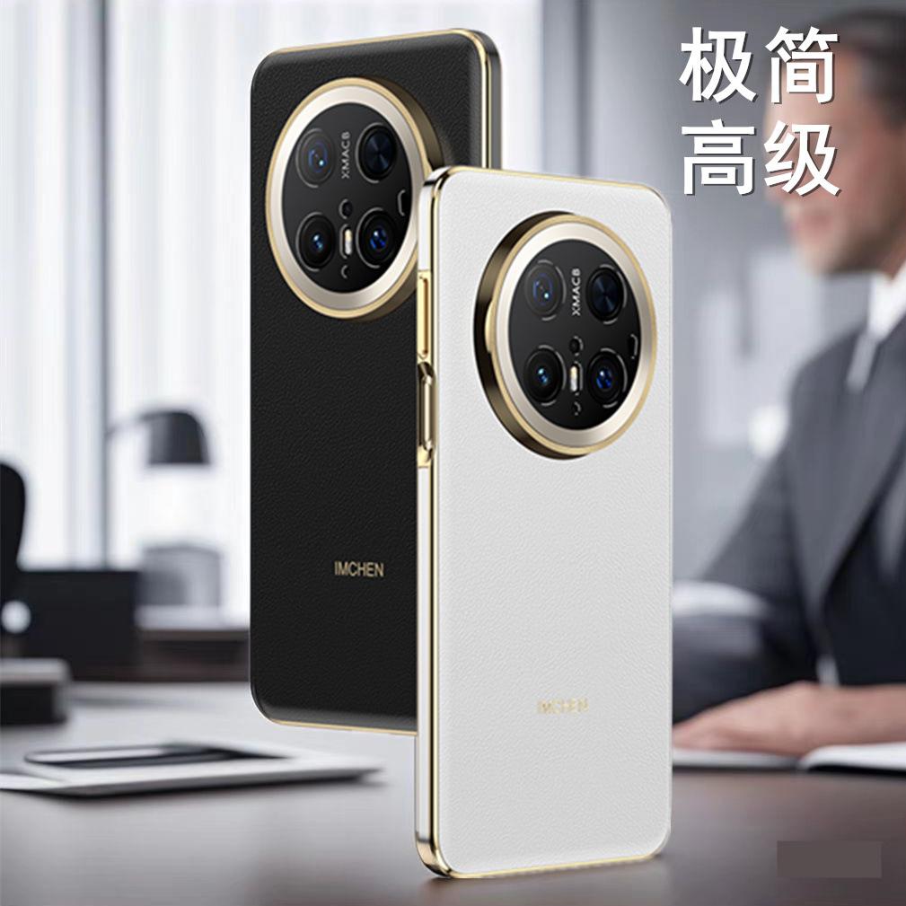 High-end business leather is suitable for Huawei Mate70pro mobile phone case Premium version mate70 protective case Pro + men