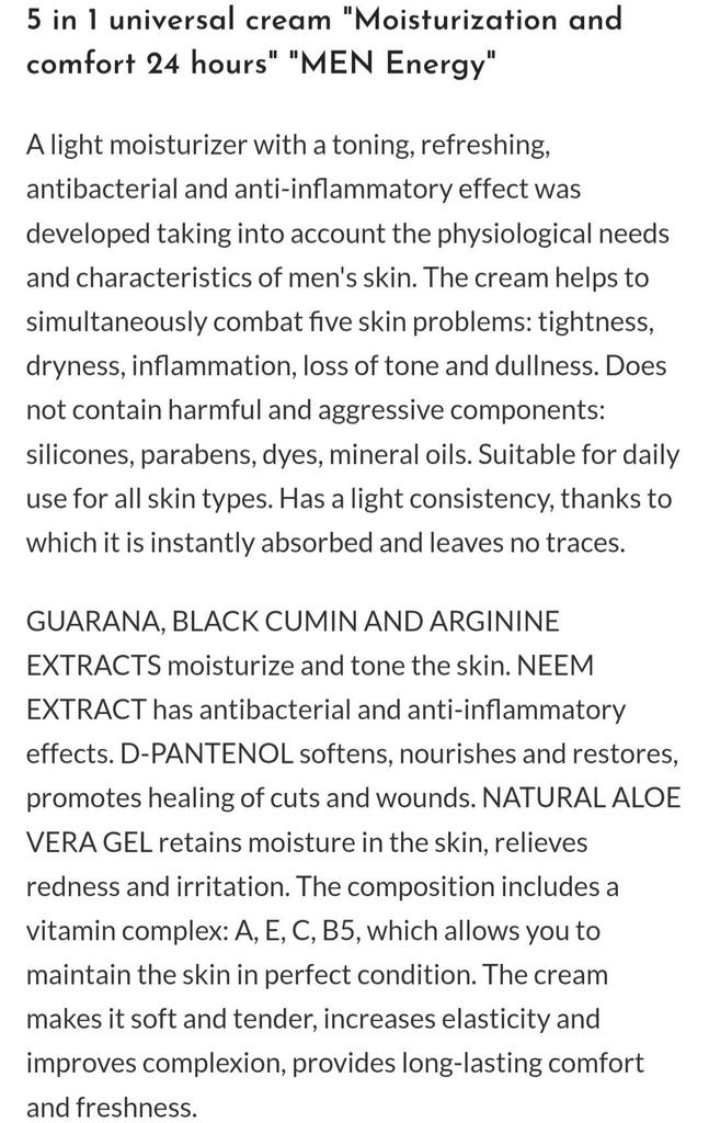 Shanti Men Energy Ayurveda Cosmetic