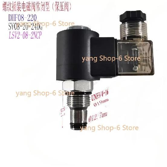 NEW 1pc DC12V Cartridge Hydraulic Solenoid Valve Normally Closed SV12-20 One-way Valve