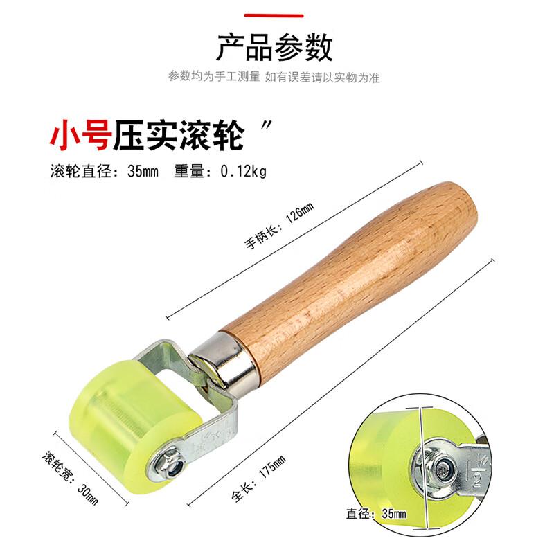 Multi-purpose Sealing & Wallpaper Roller Tool Set