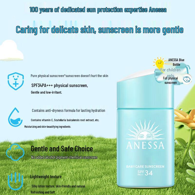 Anessa Baby & Kids Sunscreen Milk SPF34 PA+++