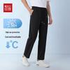 Hodo Men's Cool & Dry Ice Silk Straight-Leg Pants