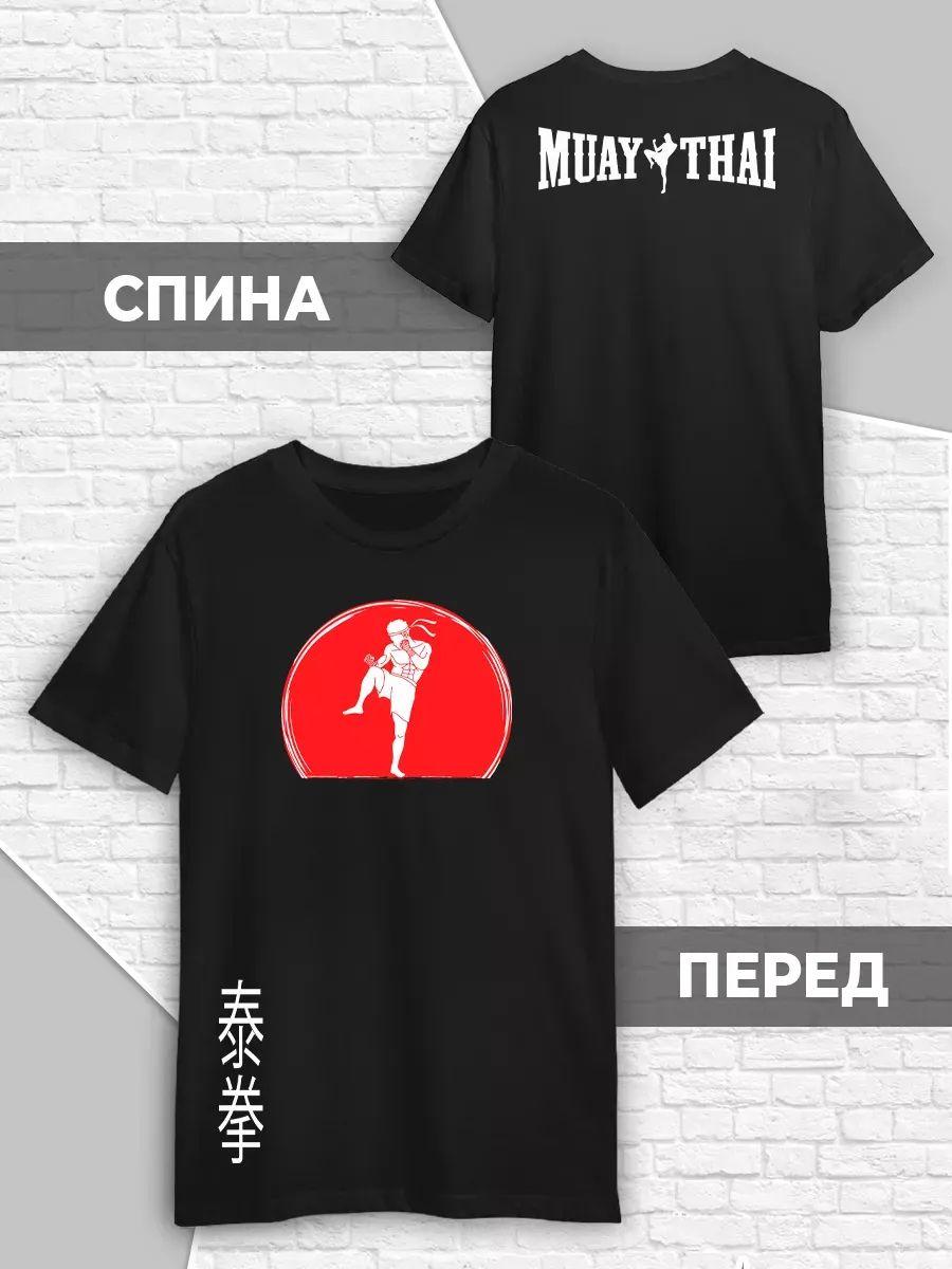 Muay Thai boxing T-shirt XL
