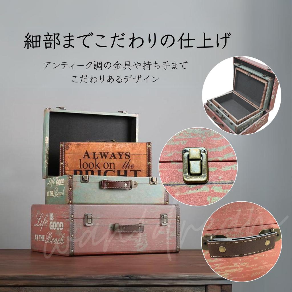 Designer Attache Case, Storage Box, American Retro Antique Style (Single, Large)