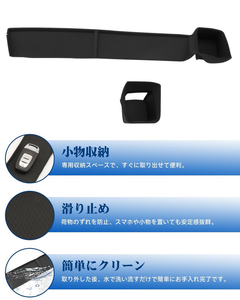 RUIYA Set of 2 Passenger Side Open Tray Cup Holder Mats for New Mitsubishi Delica Mini B3 Series Made of Silicone This Delica Mini Dashboard Tray Mat