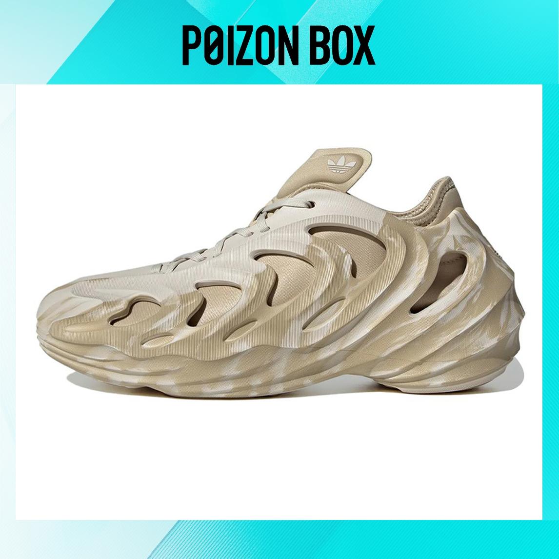 

кроссовки adidas originals adiFOM Q Savannah GW2217